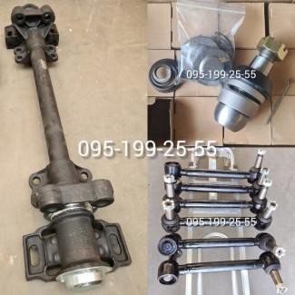 Вісь балансиру 1ПТС-9. Тяга реактивна 1ПТС-9. Ремкомплект реактивної тяги 1ПТС-9