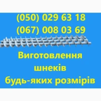 Підприємство виробник виготовляє та реалізуе ролики конвеєрні