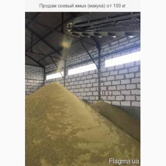 Куплю сою и соевые половинки