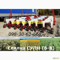 Сеялка супн6, супн-8 продажа/покупка сегодня