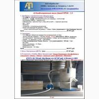 Дробилка пневматическая 500-5000 кг/ч