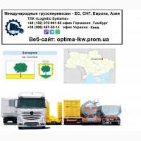 Междунвр0дные гру30пере803ки 60г0дух08