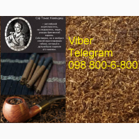 Кавендиш Brown. Табак на развес от 100 гр