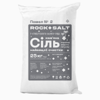Харчова сіль. Помел 2. Rock Salt ДСТУ 3583:2015. Тільки опт