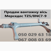 Продам вісь Mercedes TE5/8NC7-9. Вісь Saf Intrax (інтеграл) SBK 2243