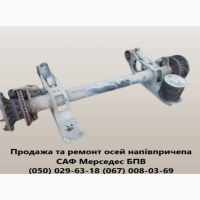 Продам вісь Mercedes TE5/8NC7-9. Вісь Saf Intrax (інтеграл) SBK 2243