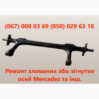 Продам вісь Mercedes TE5/8NC7-9. Вісь Saf Intrax (інтеграл) SBK 2243