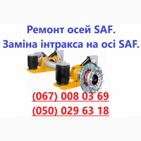 Продам вісь Mercedes TE5/8NC7-9. Вісь Saf Intrax (інтеграл) SBK 2243