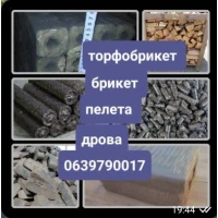 Вугільний брикет