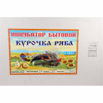 Инкубатор Курочка Ряба ИБ-160 ламповый, автоматический, цифровой терморегулятор