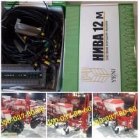 Сигнализация на сеялки: супн, супн 8а, упс, Веста (Нива 12 ) Сигнализация на сеялки СУПН