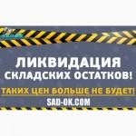 Навесное оборудование к мотоблокам, тракторам