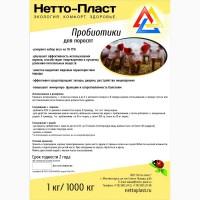 Пробиотики для животных опт и розница, Ферментационная подстилка