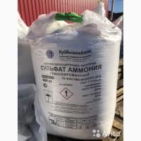 Cульфат амония 5850 ( Гранулированный )