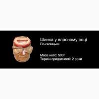 Продам МЯСНУ ТУШОНКУ (свинна, яловича, куряча, каші.)