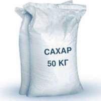 Купим сахар партиями от 22 тонн