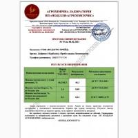 Карбамід, Карбамид, Urea 46, 2% від 22 тонн