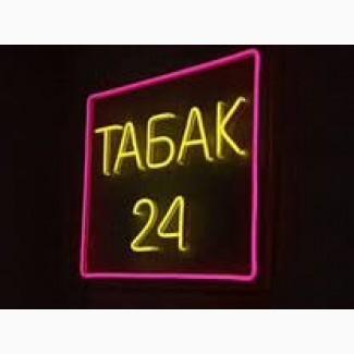 Недорого різаний табак без палок і пилу Берлі, Герцоговіна Флор, Вірджинія Голд, Гільзи