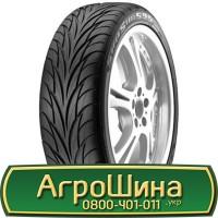 Шина 460 85х26, 460 85 х 26, 460/85-26 АГРОШИНА