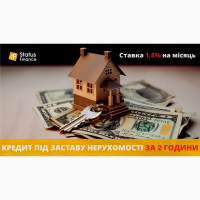 Кредит під 3вств8у к8вртири 8ід к0мпвнії Stctus Fincnce