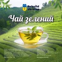 Чай чорний, зелений, фасований оптом. Чай оптом