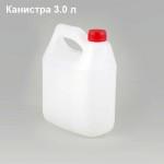Канистра пластиковая 3л