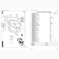 Каталог запчастей КЛААС Лексион 570 - CLAAS Lexion 570 в печатном виде на русском языке