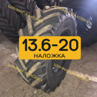 Шини 13.6-20 (290-508) Бел-17 Белшина на МТЗ 892 920 952 передні скати резина