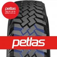 Вантажні шини 315/80r22.5 STARMAXX GC 700 156/150 купити з доставкою по Україні