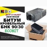 БНК 90/30 Ecobit ДСТУ 4818:2007 битум кровельный