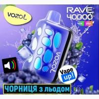Світло-музикальна сигарета VOZOL RAVE 40000 тяг: Чорниця з льодом