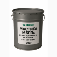 Мастика МБППх Ecobit ДСТУ Б В.2.7-108-2001 ( ГОСТ 32870-2014 ) 20 кг