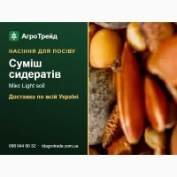 Продам: суміш сидератів Мікс Light soil - насіння для посіву