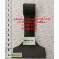 T30004025 Молоток Гаспардо Торнадо, Леопард купити молоток