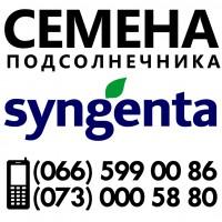 Інсектициди АХТ від ТОВ ДП Аграрні Стратегії