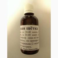 Красная щётка червона щітка 50мл