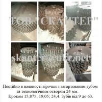 Зірочка звездочка крок t= 25.4 зуб=17