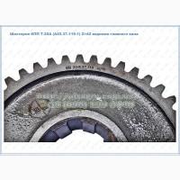 Шестерня КПП Т-25Ф (25Ф.37.119) Z=42 ведомая коробки передач Т-25Ф, Т25ФМ, ХТЗ-2511