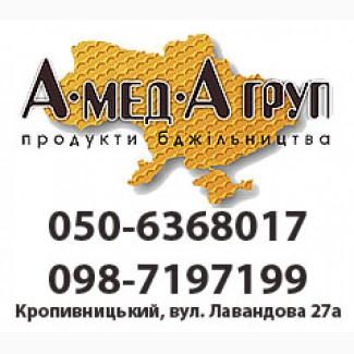 Закупівля меду оптом АМЕДА ГРУП