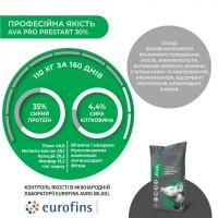 БВМД для поросят до 12 кг - AVA PRO Prestart 30%