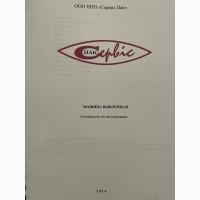 Машина для докола грецкого ореха. Выбоичная машина