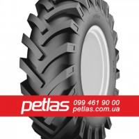Агро сільгосп шини 600/65 R38 PETLAS TA 110 (С/Х) 162/159