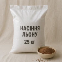 Закуповуєм насіння льону / Скупаем семена льна