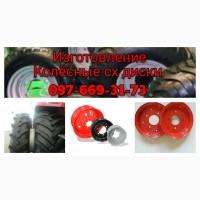 Колесный диск Dw15х34 под шину 18.4-R34 на МТЗ80