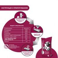 Премікс для телят віком 5 – 85 днів AVA ZDOROVA ВРХ PRO Calves 5%. Мішок 25 кг