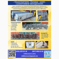 Галтувальний барабан від виробника
