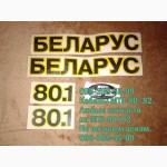 Продам кабины на трактор МТЗ новые.Запчасти