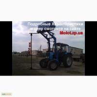 Фронтальный погрузчик КУН. на трактор МТЗ, ЮМЗ Навеска