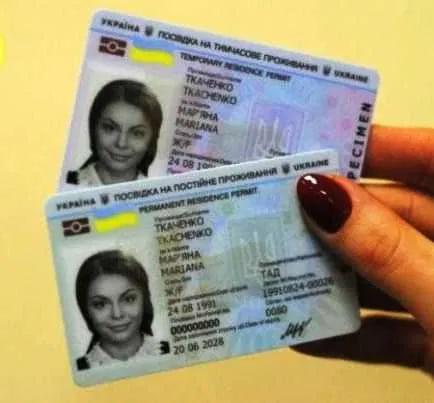 Фото 5. Прописка!!! Регистрация ВМЖ в Николаеве по частному адресу