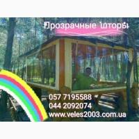 Мягкие окна для веранды, беседки и летнего кафе